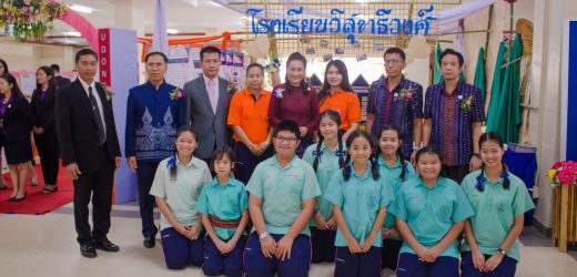 งานมหกรรมวันการศึกษาเอกชน ระดับภาค ปีการศึกษา 2562