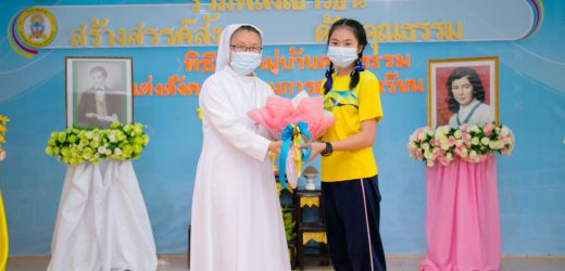 ยินดีต้อนรับ