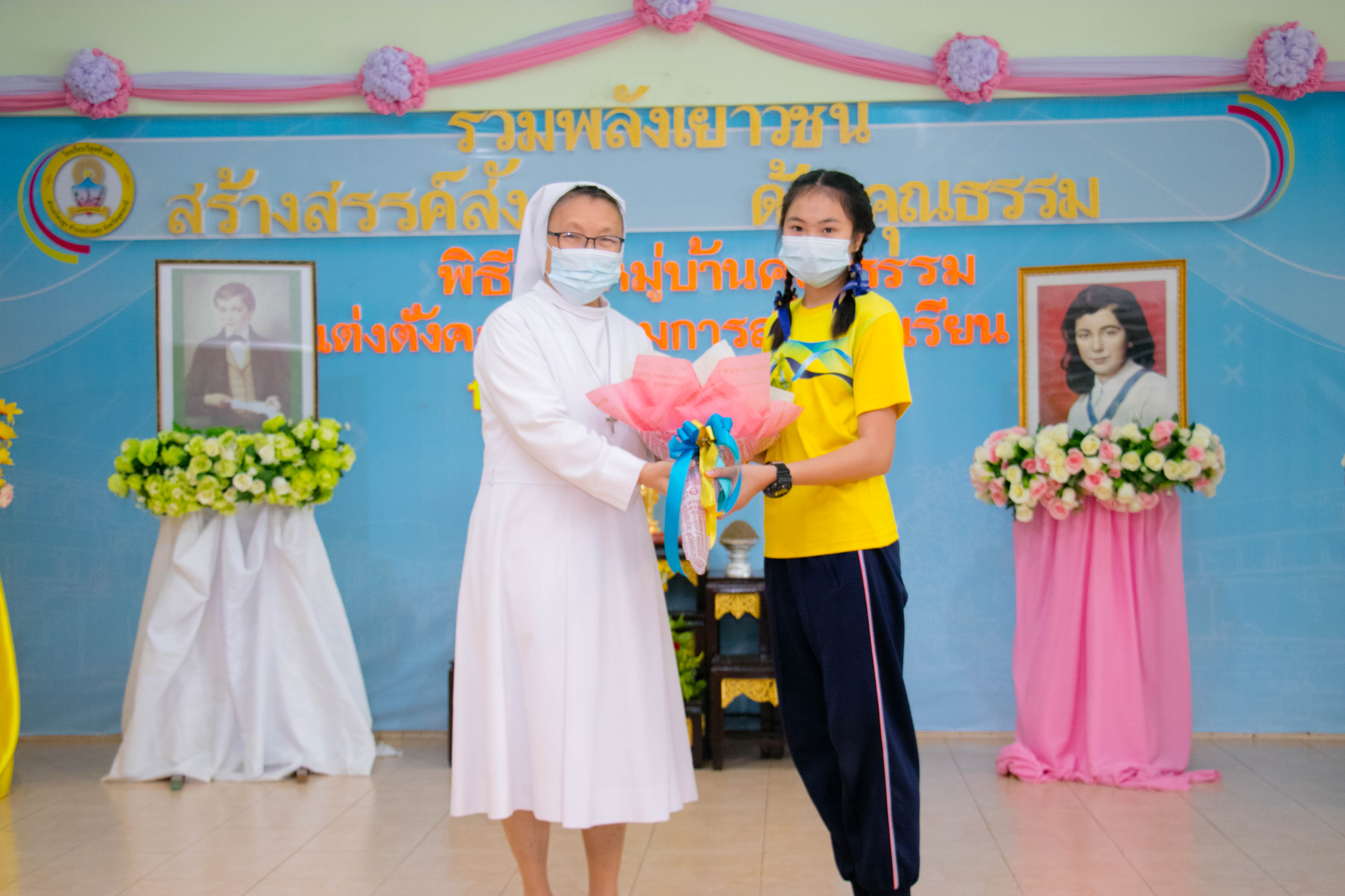 ยินดีต้อนรับ