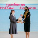 ฉลองนักบุญอากาทา