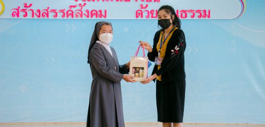 ฉลองนักบุญอากาทา
