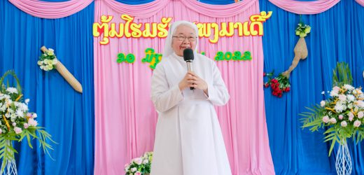 ต้อนรับมาเดอร์นิภา ระงับพิษ