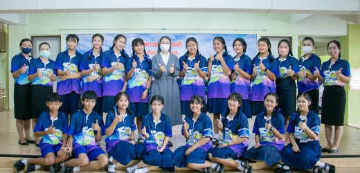 วันเยาวชนแห่งชาติ