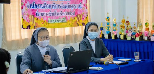 ประชุมคณะกรรมการบริหารสถานศึกษา