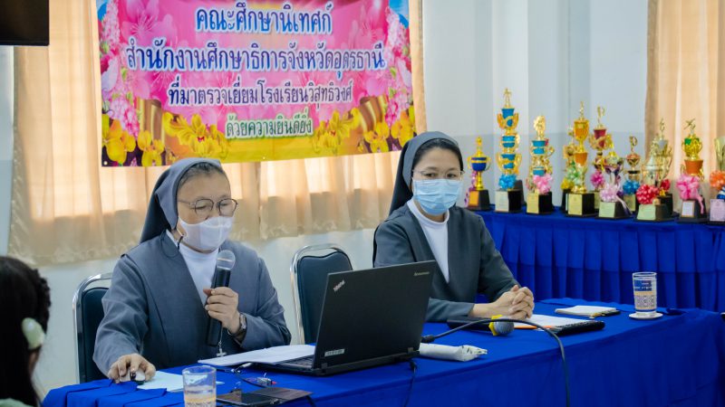ประชุมคณะกรรมการบริหารสถานศึกษา
