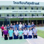 ประชุมการพัฒนาเครือข่ายสันติวัฒนธรรม