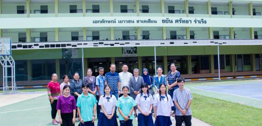 ประชุมการพัฒนาเครือข่ายสันติวัฒนธรรม