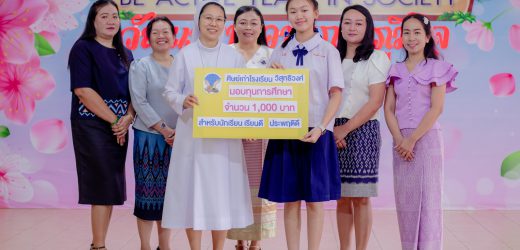 “วันแห่งความภาคภูมิใจ” ปีการศึกษา 2566
